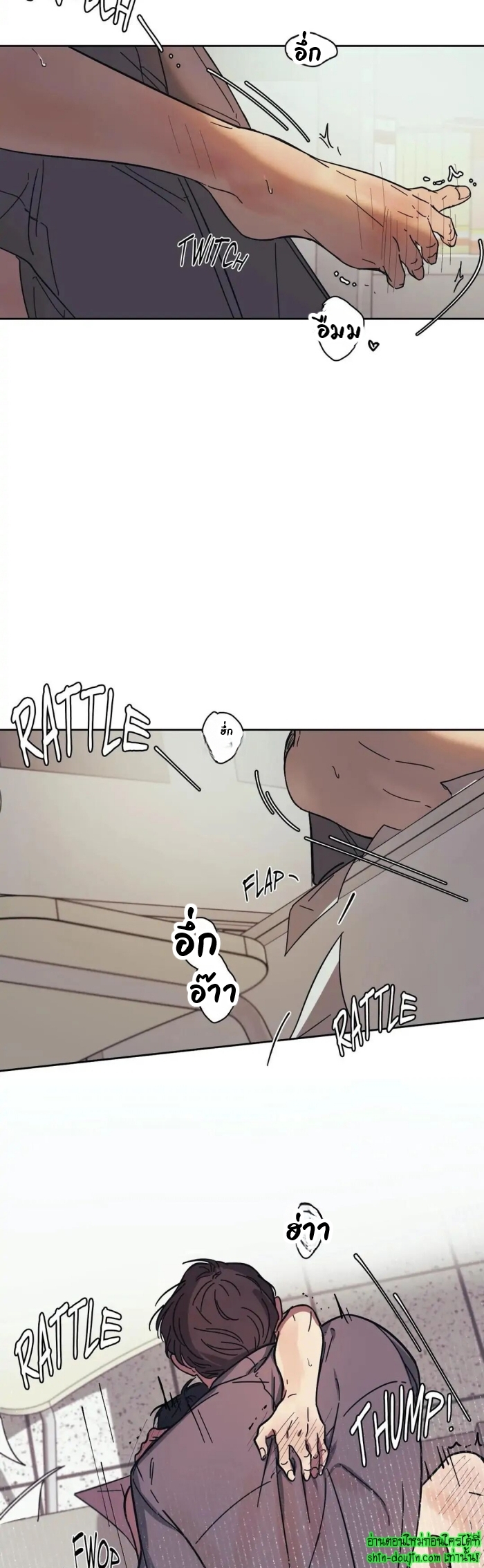 The third perspective EP 7